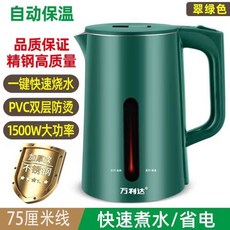 達加厚304不鏽鋼保溫燒水壺 - 家用快煮大容量開水壺 自動斷電恆溫, 2.5升綠色時尚款【智能保溫】75厘1, 1個