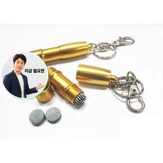 지금 필요한 당구 큐팁 손질 관리 기구 포켓볼관리용품 K31872EA, 핑크