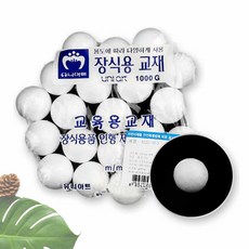 제니앤굿즈 스치로폼백구 유니아트 약30mm 벌크포장 공예미술 만들기재료