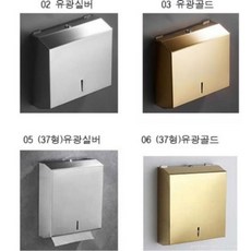 점보롤 스테인레스 케이스 핸드타올 페이퍼타올 디스펜서, 페이퍼37형무광실버