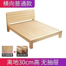 우드침대프레임 원목 통나무 소나무 평상형 저상형 깔판 호텔 베드 킹 튼튼한, A. 싱글 침대 30cm 높이