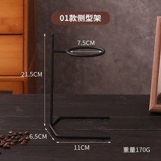 드립커피 거치대 원목 스탠드 드리퍼 받침대 원두 캠핑 스테이션 브루잉 홀더, 측면형