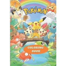 Pokemon Coloring Book: Coloring Book for Kids and Adults (Perfect for Children Ages 4-10) Paperback, Independently Published, English, 9798558248708