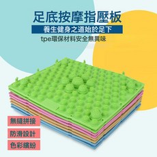 DIU 硅膠般指壓板兒童感統訓練觸覺腳底壓指板趾壓板軟足底按摩墊家用, 兒童超軟款深紅