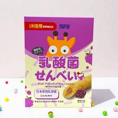 小兒利撒爾 啾米乳酸菌夾心米果 豆乳 雞蛋 蘋果 葡萄, 1個, 葡萄口味（8支/盒）
