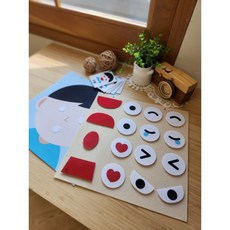 얼굴 표정변화 놀이 펠트교구 남자버전 감정놀이 감정표정, 1개