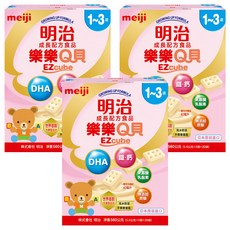 meiji 明治 樂樂Q貝 成長配方食品 1~3歲, 28g, 20袋, 3盒