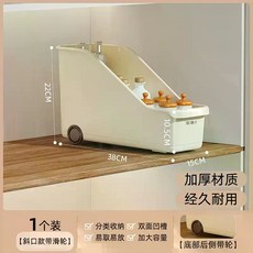 廚房收納盒 帶滑輪 斜口款 鍋蓋儲物箱, 1個