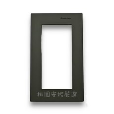 國際牌Panasonic GLATIMA 雙插附接地插座 直式蓋板組(附發票), 1個, 青炭灰,灰色插頭