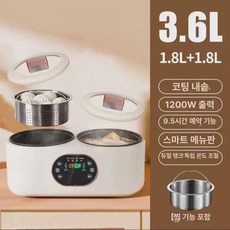 저당밥플레이트 라이스쿠커 다이어트 1인용 쌍담, 스마트 냄비+찜기 예약타이머보온, 기본 모델명/품번