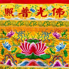 精美平繡蓮花桌裙（贈防塵套包好）- 優雅刺繡、防塵保護, 1個, 黃色