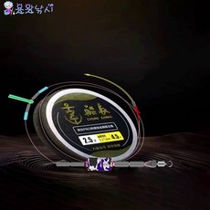 용왕낚시 선장 낚시채비 풀세트 쉽게 늘어나지 않는 일제 원사, 1개