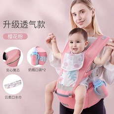 good 揹帶多功能四季新款腰凳揹帶揹小孩寶寶抱娃神器外出兒童兩用, 實心少女粉, 實心少女粉