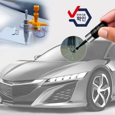 기스 자동차앞유리돌빵 앞유리금 앞유리, 유리복원제 키트(일반형), MMSb_자동차유리복원제(기본구성), 자동차유리복원제(키트구성)