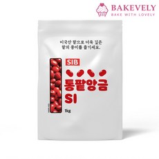 선인 미국산 저당 통팥앙금 1kg 적 앙금 만주 붕어빵 양갱