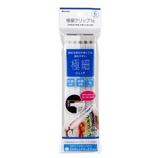 Inomata 日本製 純白極細封口夾 16入 抗菌消臭