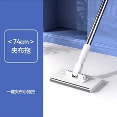 클립형 걸레가 달린 소형 물걸레 욕실 벽 청소 패드 손을 대지 않고 사용하는 자동 바닥 걸, 1개, A. 업그레이드된 긴 너비 세안 수건 걸레 1개 세안