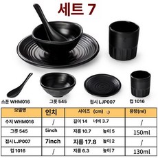 아이스 바 사무실 대용량 냉장고 싱글 소형 호텔 아이스바, 기본 모델명/품번, 세트 7