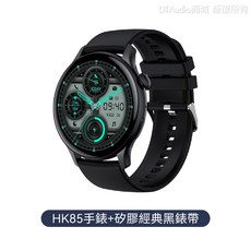 DTAudio聆翔 HK85智能手環 HK85-BLK AMOLED螢幕/IP65, 經典矽膠黑
