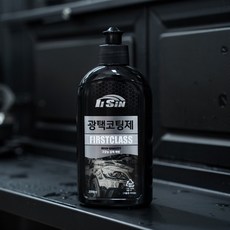 K잇 차량용 코팅제 200ml 자동차광택제