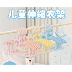 多功能衣架衣物收納整理神器兒童衣架多功能嬰兒小孩衣服掛新生兒衣撐小號寶寶晾衣架家用防滑, 1個, 50一伸縮調節和寶寶一起長大,薔薇紫【年底大促銷*多買更劃算】