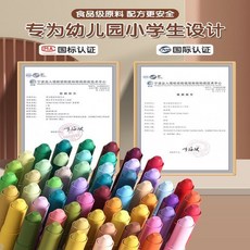 得力 兒童可水洗蠟筆油畫棒，安全無毒，適合幼兒園與小學生, 1個, 【18色】暢銷色係,【經典款】藍桶+繪畵6件套