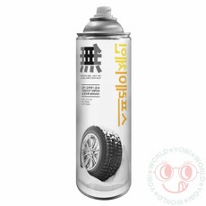요비월드 스프레이 체인 550ml 차량용스노우체인 안전체인 차체인