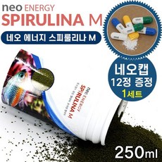 네오 에너지 스피룰리나 M 250ml / 열대어 먹이 사료 중소형 초식성 (네오캡 리무버 12정 x1세트 무료 ), 1, 12