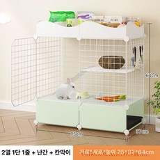 토끼사육장 지붕있는 토끼장 기니피그 사육장 강아지, 2열 1층 1열+가림막+울타리+쟁반 G, 1개, 1g