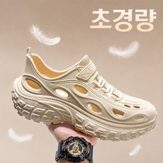 스텔라코리아 EVA 경량 쿠션 발편한 아쿠아 샌들 운동화 슬리퍼