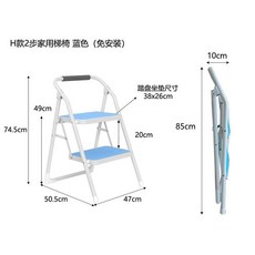家用梯 折疊梯 人字梯 YSF家用摺疊人字梯室內加厚二步伸縮登高梯小扶梯多功能爬梯椅子, H款2步摺疊梯u0004藍色u0004免, 1個