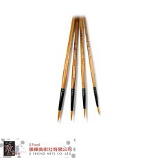 Rococo 尼龍筆刷 套組 (4入), 1個
