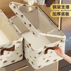 可折疊收納箱 鋼架支撐 衣物褲子儲物盒, 1個, 63L【高21*29*48cm加高5cm,耐磨100g底板【買一發一】2層加厚