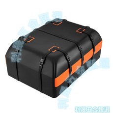 車頂行李包 超大容量 防水防曬耐磨 加厚材質, 橙色大號(130*110*46cm)