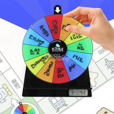 지옹샵 포켓 룰렛 15cm 체육대회용품, 미니포켓룰렛 15cm