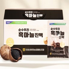유쎌쇼핑몰 지리산순수우리흑마늘 (70mlx30포) x4 건강즙 마늘즙, 120개, 70ml
