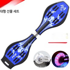 스케이트보드 초보자 입문용 스윙보드 뱀모양 2륜 주니어 청소년 킥보드용, 1개, 7세대 - 유랑 - 용 모델 블루