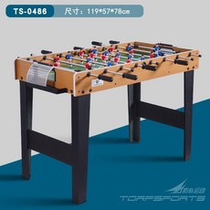 축구 게임기 실내 보드 게임 스포츠 축구게임 테이블 오락기, 1.2m 패밀리형 (0486)