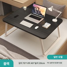 접이식 펜 전동 책상 책장 포함 휴대용 스탠드, g46 그레이 대형 표준 70 x 40x28