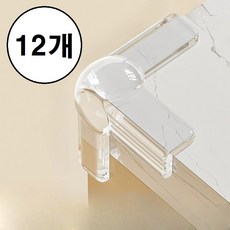 투명 실리콘 모서리 코너 보호대 찍힘방지 12개, 투명 T형