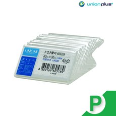 60mm 10개입 POP 꽂이 단면 pop 프레임 명함 이름 학교 회사 사무실 가게 상품