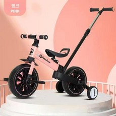 접이식 어린이 유아 밸런스 바이크 페달 분리 가능 세발 자전거 푸쉬핸들 트라이크 보조바퀴 트라이 3in1, 핑크 (푸시 핸들)