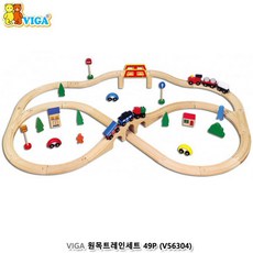 원목 장난감시리즈 VIGA 원목 기차세트 49p, 1