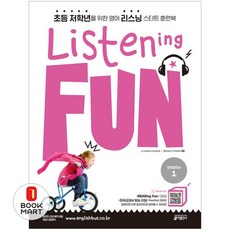 Listening Fun(리스닝 펀) Starter. 1:초등 영어 리스닝 스타트 훈련북, 키출판사