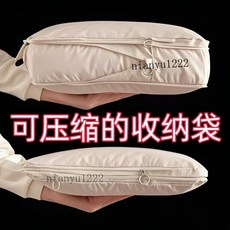 旅行收納袋行李箱分裝整理袋出差便攜壓縮袋家用旅遊衣物收納神器, 1個, 灰色中號,1個裝