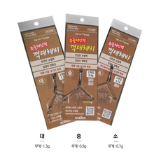 화도피싱 목줄체인형 꺽대채비 갈색 편대채비 민물채비 붕어낚시 분할채비 올림 양어장 노지 실내낚시터 신형 정품 국산 파란낚시, 1개