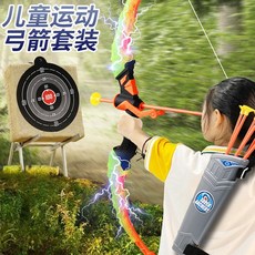 爆款兒童仿真弓箭套裝發光弓箭吸盤軟箭射擊標靶室內戶外運動玩具, 透明黑橘黃+燈光,箭*16+標靶箭袋+3粒靶罐+瞄準紅外器, 1個