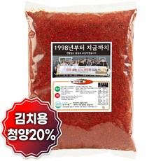 여신 시그니처 고춧가루 맛있는 반찬용 김치용 매콤한맛, 1개, 2.5kg