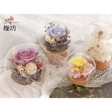 燥坊 ZAO FLOWER 永生玻璃花盅 永生玫瑰花擺飾