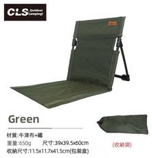 CLS 戶外露營墊, TL152-軍綠